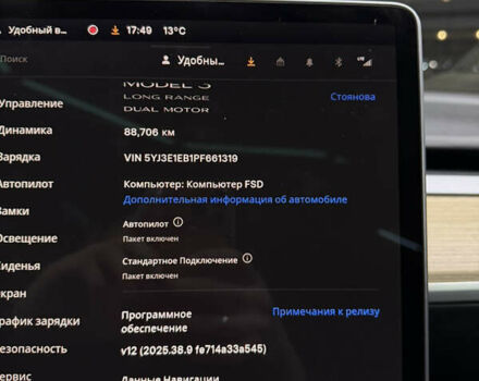 Серый Тесла Модель 3, объемом двигателя 0 л и пробегом 88 тыс. км за 20900 $, фото 27 на Automoto.ua