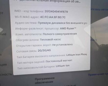 Сірий Тесла Модель 3, об'ємом двигуна 0 л та пробігом 31 тис. км за 22900 $, фото 15 на Automoto.ua