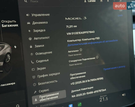 Сірий Тесла Модель 3, об'ємом двигуна 0 л та пробігом 71 тис. км за 19900 $, фото 13 на Automoto.ua