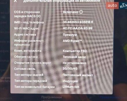 Сірий Тесла Модель 3, об'ємом двигуна 0 л та пробігом 5 тис. км за 18500 $, фото 8 на Automoto.ua