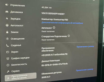 Серый Тесла Модель 3, объемом двигателя 0 л и пробегом 40 тыс. км за 20500 $, фото 21 на Automoto.ua