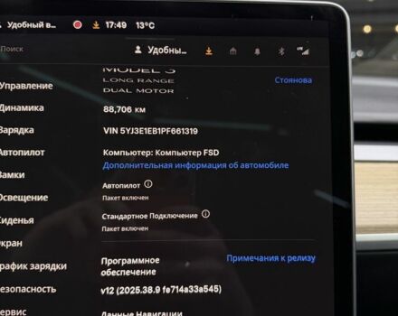 Сірий Тесла Модель 3, об'ємом двигуна 0 л та пробігом 88 тис. км за 20900 $, фото 23 на Automoto.ua