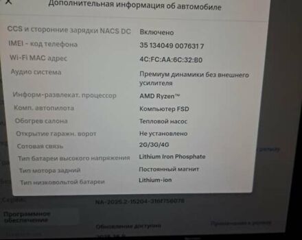 Сірий Тесла Модель 3, об'ємом двигуна 0 л та пробігом 171 тис. км за 18500 $, фото 11 на Automoto.ua
