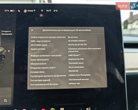 Сірий Тесла Модель 3, об'ємом двигуна 0 л та пробігом 26 тис. км за 20499 $, фото 18 на Automoto.ua
