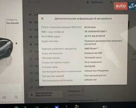 Сірий Тесла Модель 3, об'ємом двигуна 0 л та пробігом 44 тис. км за 20499 $, фото 102 на Automoto.ua
