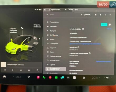 Сірий Тесла Модель 3, об'ємом двигуна 0 л та пробігом 117 тис. км за 23499 $, фото 38 на Automoto.ua