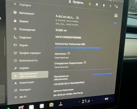 Сірий Тесла Модель 3, об'ємом двигуна 0 л та пробігом 31 тис. км за 26300 $, фото 11 на Automoto.ua