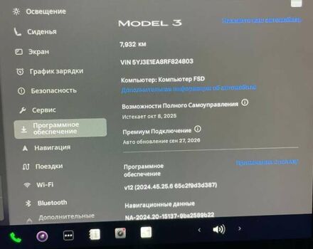 Сірий Тесла Модель 3, об'ємом двигуна 0 л та пробігом 8 тис. км за 29950 $, фото 2 на Automoto.ua
