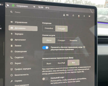 Серый Тесла Модель 3, объемом двигателя 0 л и пробегом 25 тыс. км за 30800 $, фото 25 на Automoto.ua