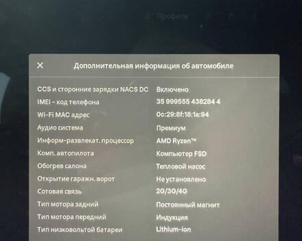 Серый Тесла Модель 3, объемом двигателя 0 л и пробегом 7 тыс. км за 32000 $, фото 40 на Automoto.ua
