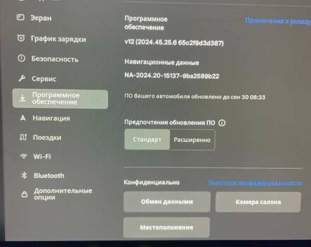 Сірий Тесла Модель 3, об'ємом двигуна 0 л та пробігом 8 тис. км за 29950 $, фото 1 на Automoto.ua