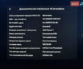 Серый Тесла Модель 3, объемом двигателя 0 л и пробегом 9 тыс. км за 28500 $, фото 39 на Automoto.ua