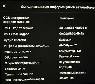 Сірий Тесла Модель 3, об'ємом двигуна 0 л та пробігом 20 тис. км за 27400 $, фото 10 на Automoto.ua