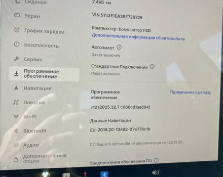 Тесла Модель 3 2024 у Києві на Automoto.ua Сірий Тесла Модель 3, об'ємом двигуна 0 л та пробігом 7 тис. км за 28500 $, фото 24 на Automoto.ua