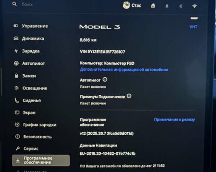Серый Тесла Модель 3, объемом двигателя 0 л и пробегом 9 тыс. км за 28500 $, фото 38 на Automoto.ua