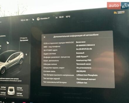 Сірий Тесла Модель 3, об'ємом двигуна 0 л та пробігом 14 тис. км за 27000 $, фото 15 на Automoto.ua