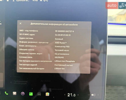 Серый Тесла Модель 3, объемом двигателя 0 л и пробегом 13 тыс. км за 30000 $, фото 14 на Automoto.ua