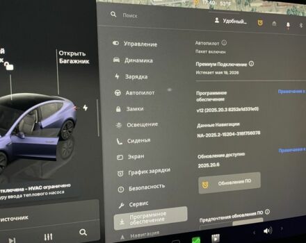 Серый Тесла Модель 3, объемом двигателя 0 л и пробегом 2 тыс. км за 27300 $, фото 22 на Automoto.ua