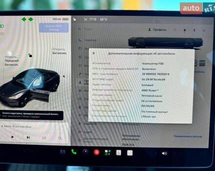 Серый Тесла Модель 3, объемом двигателя 0 л и пробегом 6 тыс. км за 28700 $, фото 39 на Automoto.ua