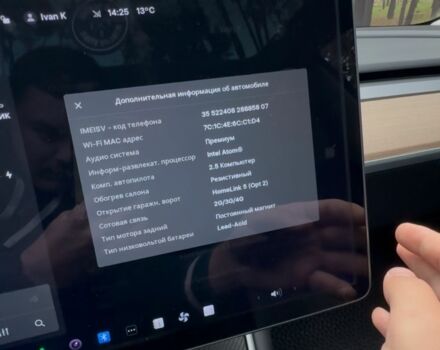 Сірий Тесла Модель 3, об'ємом двигуна 0 л та пробігом 200 тис. км за 16500 $, фото 18 на Automoto.ua