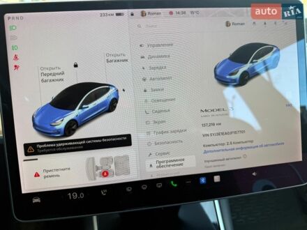 Сірий Тесла Модель 3, об'ємом двигуна 0 л та пробігом 140 тис. км за 15600 $, фото 1 на Automoto.ua