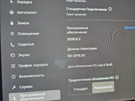 Серый Тесла Модель 3, объемом двигателя 0 л и пробегом 104 тыс. км за 16300 $, фото 1 на Automoto.ua