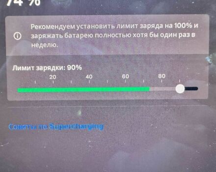 Синій Тесла Модель 3, об'ємом двигуна 0 л та пробігом 63 тис. км за 18500 $, фото 18 на Automoto.ua