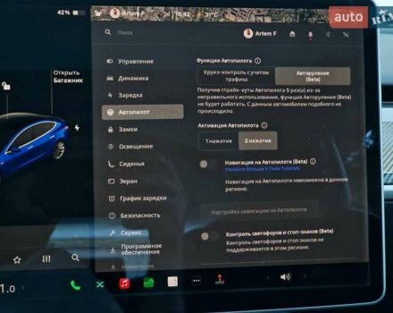 Синий Тесла Модель 3, объемом двигателя 0 л и пробегом 98 тыс. км за 18990 $, фото 63 на Automoto.ua