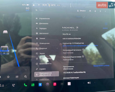 Синий Тесла Модель 3, объемом двигателя 0 л и пробегом 122 тыс. км за 18000 $, фото 17 на Automoto.ua