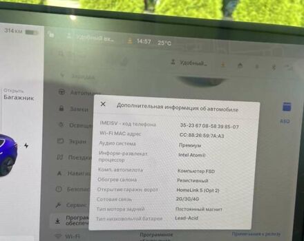Синий Тесла Модель 3, объемом двигателя 0 л и пробегом 82 тыс. км за 17500 $, фото 29 на Automoto.ua