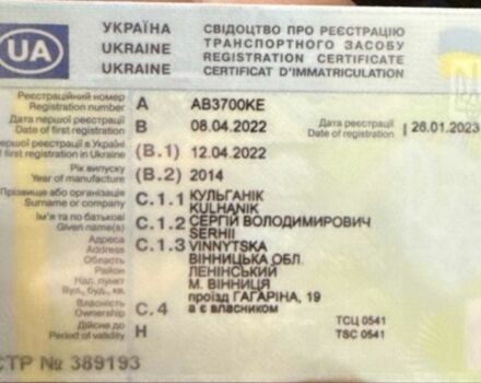 Синій Тесла Модель 3, об'ємом двигуна 0 л та пробігом 145 тис. км за 16000 $, фото 5 на Automoto.ua