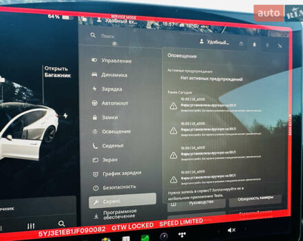 Синій Тесла Модель 3, об'ємом двигуна 0 л та пробігом 87 тис. км за 17900 $, фото 16 на Automoto.ua