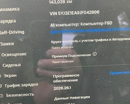 Синий Тесла Модель 3, объемом двигателя 0 л и пробегом 143 тыс. км за 15300 $, фото 21 на Automoto.ua
