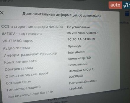 Синій Тесла Модель 3, об'ємом двигуна 0 л та пробігом 69 тис. км за 19320 $, фото 17 на Automoto.ua