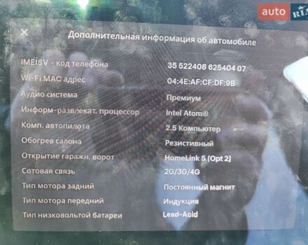 Синий Тесла Модель 3, объемом двигателя 0 л и пробегом 135 тыс. км за 16900 $, фото 12 на Automoto.ua