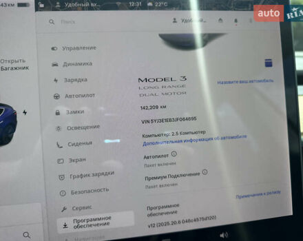Синій Тесла Модель 3, об'ємом двигуна 0 л та пробігом 141 тис. км за 17700 $, фото 8 на Automoto.ua