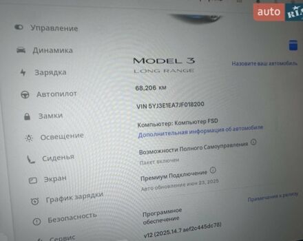 Синій Тесла Модель 3, об'ємом двигуна 0 л та пробігом 69 тис. км за 19320 $, фото 18 на Automoto.ua