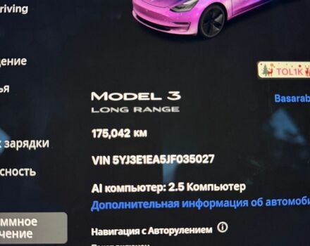 Синий Тесла Модель 3, объемом двигателя 0 л и пробегом 175 тыс. км за 17500 $, фото 19 на Automoto.ua