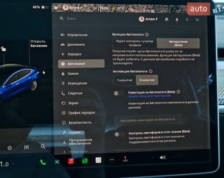 Синій Тесла Модель 3, об'ємом двигуна 0 л та пробігом 98 тис. км за 17990 $, фото 63 на Automoto.ua