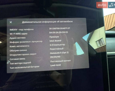 Синий Тесла Модель 3, объемом двигателя 0 л и пробегом 122 тыс. км за 18000 $, фото 27 на Automoto.ua