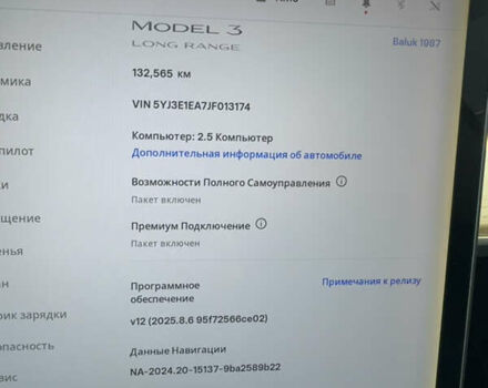 Синій Тесла Модель 3, об'ємом двигуна 0 л та пробігом 135 тис. км за 15800 $, фото 25 на Automoto.ua