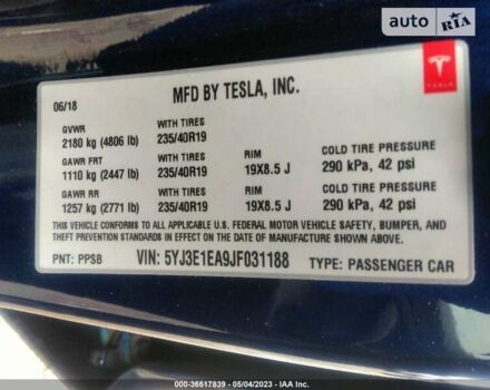 Синій Тесла Модель 3, об'ємом двигуна 0 л та пробігом 68 тис. км за 22600 $, фото 24 на Automoto.ua