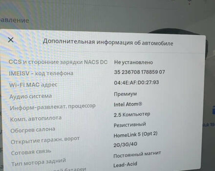 Синій Тесла Модель 3, об'ємом двигуна 0 л та пробігом 135 тис. км за 15800 $, фото 26 на Automoto.ua