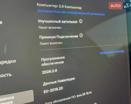Синий Тесла Модель 3, объемом двигателя 0 л и пробегом 111 тыс. км за 17500 $, фото 26 на Automoto.ua