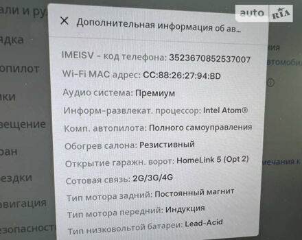 Синий Тесла Модель 3, объемом двигателя 0 л и пробегом 73 тыс. км за 36700 $, фото 4 на Automoto.ua