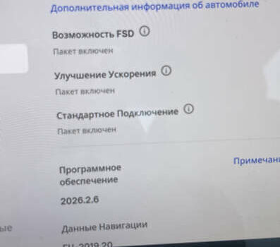 Синій Тесла Модель 3, об'ємом двигуна 0 л та пробігом 90 тис. км за 17800 $, фото 22 на Automoto.ua