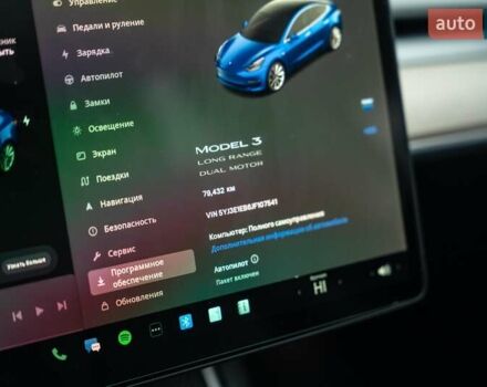 Синий Тесла Модель 3, объемом двигателя 0 л и пробегом 79 тыс. км за 18900 $, фото 24 на Automoto.ua