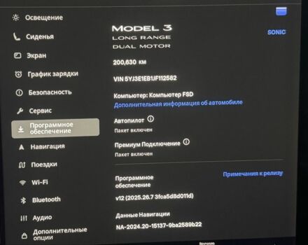Синій Тесла Модель 3, об'ємом двигуна 0 л та пробігом 201 тис. км за 17550 $, фото 10 на Automoto.ua
