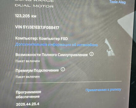 Синій Тесла Модель 3, об'ємом двигуна 0 л та пробігом 123 тис. км за 18000 $, фото 26 на Automoto.ua