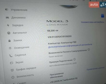 Синий Тесла Модель 3, объемом двигателя 0 л и пробегом 69 тыс. км за 19320 $, фото 18 на Automoto.ua